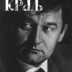 Dejan Simunic - Kada Te Ostavi Ona (LofiHipHop)