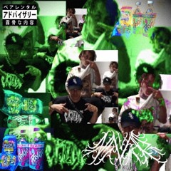 F33LIN6 SX UPP x SADHECTORR