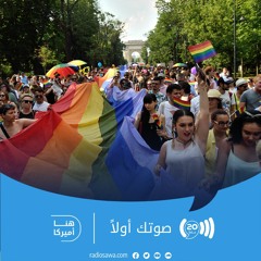 حقوق المثليين .. زيادة في الحماية القانونية والقبول الشعبي