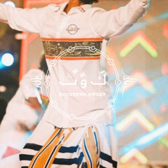 Ey Loabi Asheegaa - Kawaasaa Naail (Live)