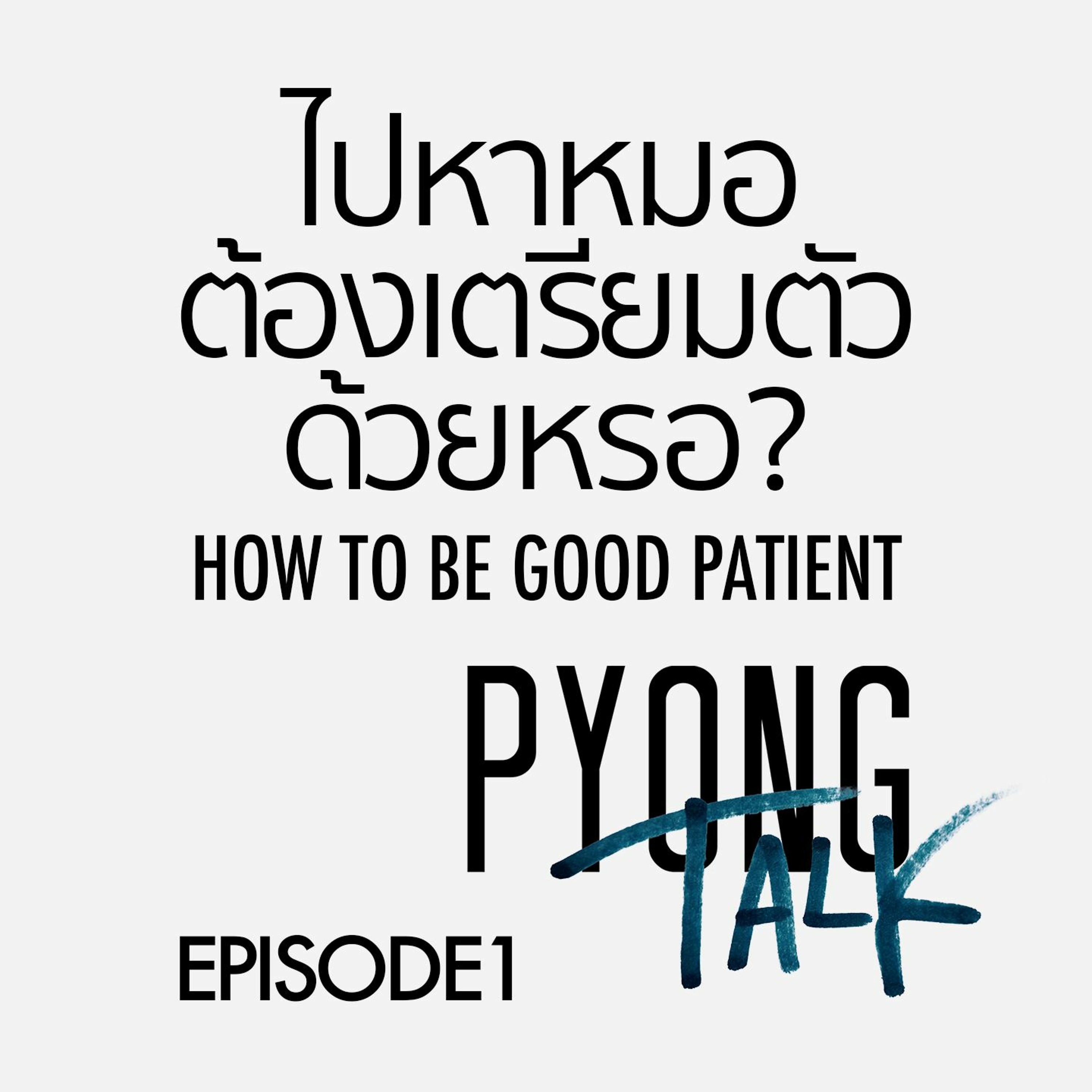 PYONG TALK
