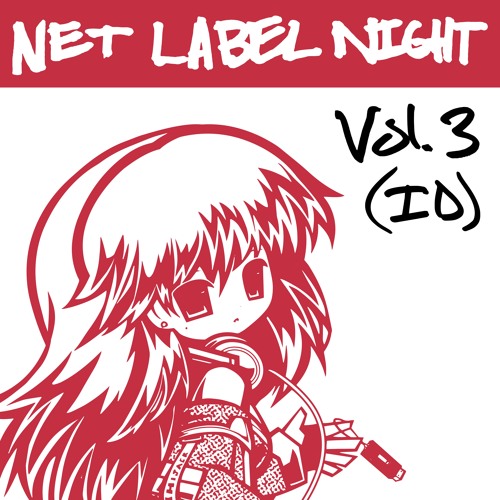 Walkure - いけないボーダーライン (AdvanceRatio's ギリギリ ID Bootleg) [F/C Net Label Night Vol. 3: Side ID]