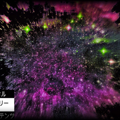 AETHER