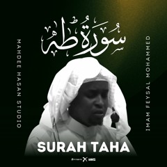 Surah Taha (Verses 25 To 54)