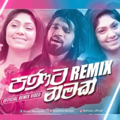 Panata Namak (OFFICIAL Remix) Manej Sanjaya ft. Shizen Music