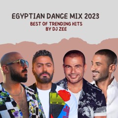 Egyptian Dance Mix 2023 مكس مصري رقص
