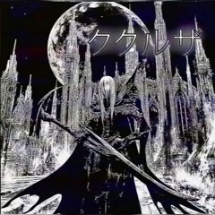 私の好きな曲