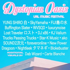 Dystopian Oasis Virtual Mall Event Livestream (vapowave DJ set)