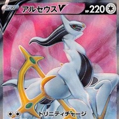 Arceus x 2.1.3 Apk Download Here 