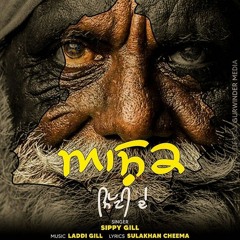 Ashiq Mitti De - Sippy Gill