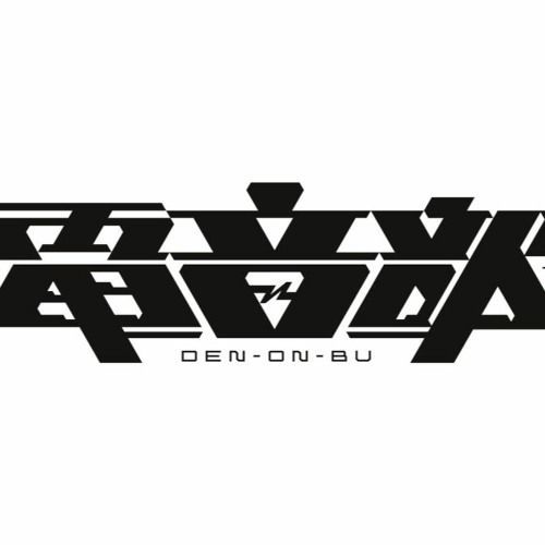 電音部 - Let Me Know (feat. Masayoshi Iimori)"Hack-Key" Remix [Jersey Club]