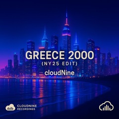 Greece 2000 (NY25 Edit)