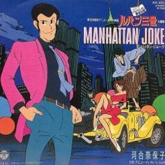 Manhattan Joke (desanctus Remix)