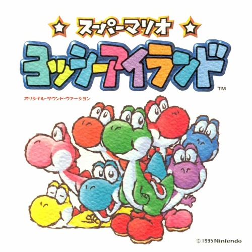 Super Mario World 2: Yoshi's Island