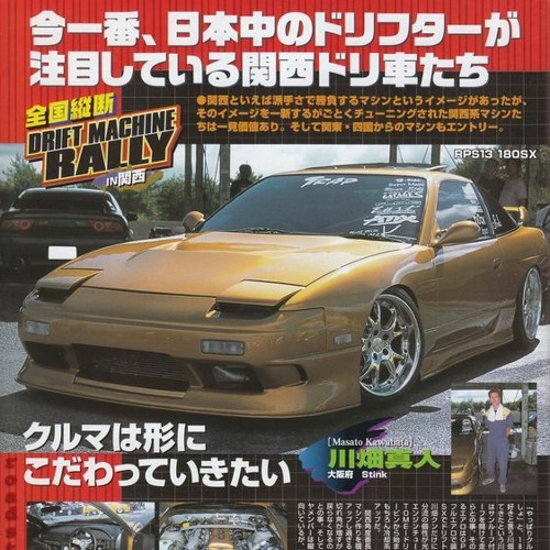 torture x din1c - execution