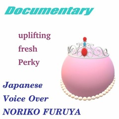 Documentaries---Japanese /fresh /uplifting /Perky