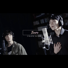 베어 더 뮤지컬 - Bare - 윤석호, 김제하