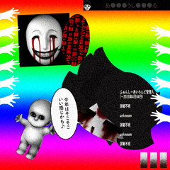 н4_п0лy.mp3 (lomando.com mix)