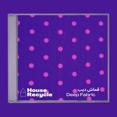 House Recycle - Vol 1