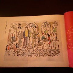 Makha Amin Bacha (WIP)