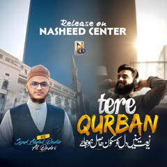 Tere Qurban Pyare Muhammad