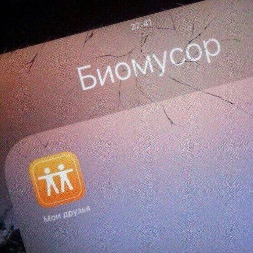 плейлист