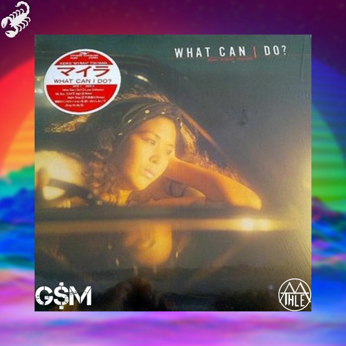 LP MYRAH マイラ WHAT CAN I DO? 当山恵子 送料込
