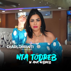 Nta Todreb W Ana Nodreb (feat. Manini Sahar)