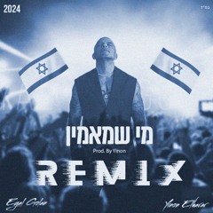 אייל גולן - מי שמאמין (Yinon Remix Intro)