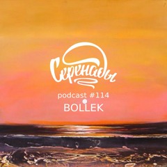 Serenades Podcast #114 - Bollek