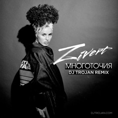 Zivert - Многоточия (DJ Trojan Remix)