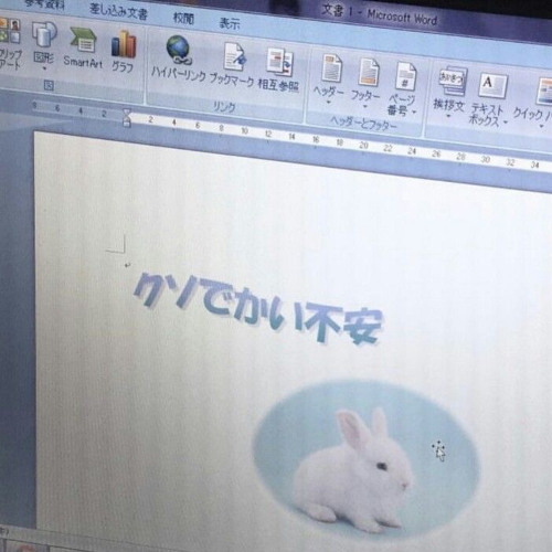 強く生きろw