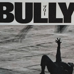 KANYE WEST x BULLY Type Beat "DO IT"