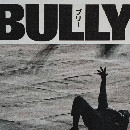 KANYE WEST x BULLY Type Beat "DO IT"