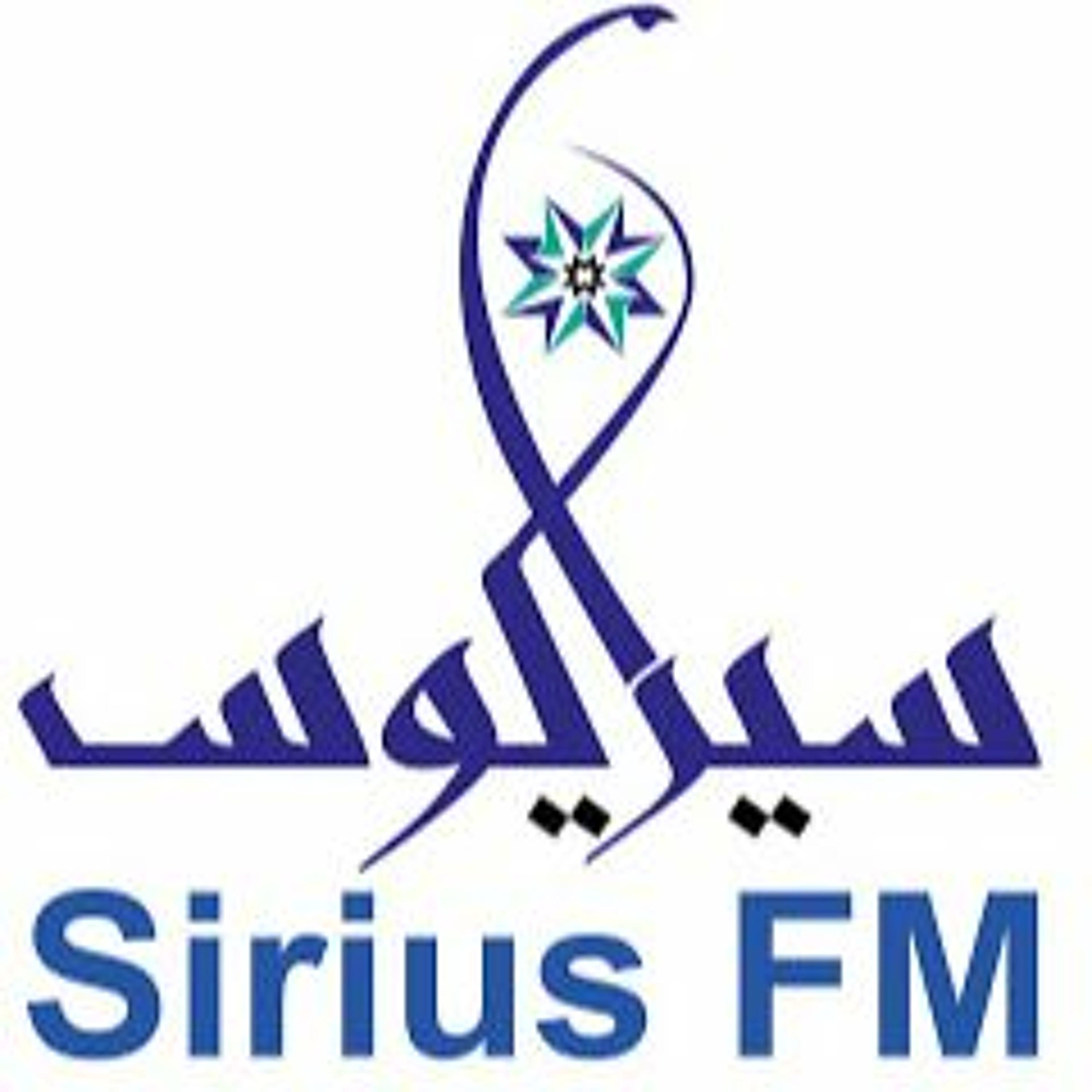 Sirius FM