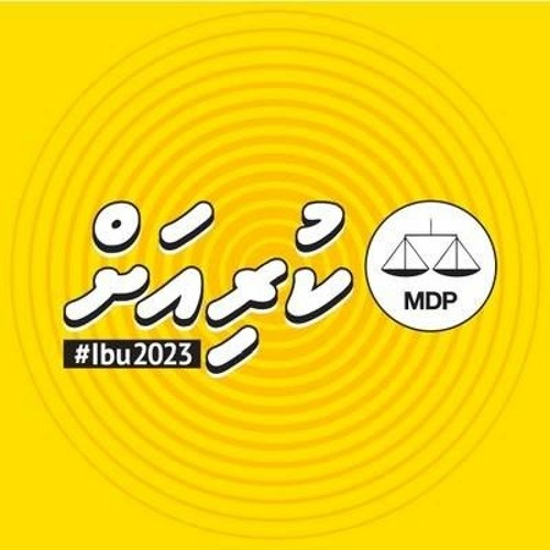 MDP-Kuriah.mp3