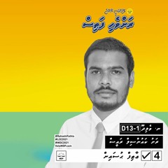 Velidhoo Raees