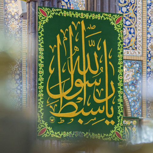 كلت لك عفواً|سيد سلام حسيني|محمد باقر خاقاني