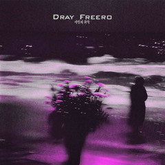 Royal Oak (Dray Freero Remix)