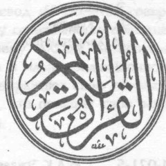 Ya Ummi _ Nasheed