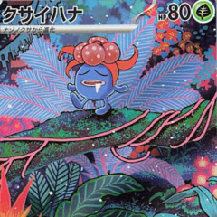 Night (Produced By Drumma Don x GhoulBeats)