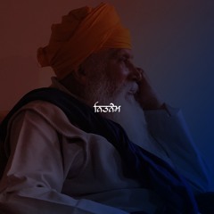 ਨਿਤਨੇਮ