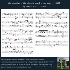 The Soughing Of The Pines Is Heard In Our Kettle - #2537 By Chair House 11242020
