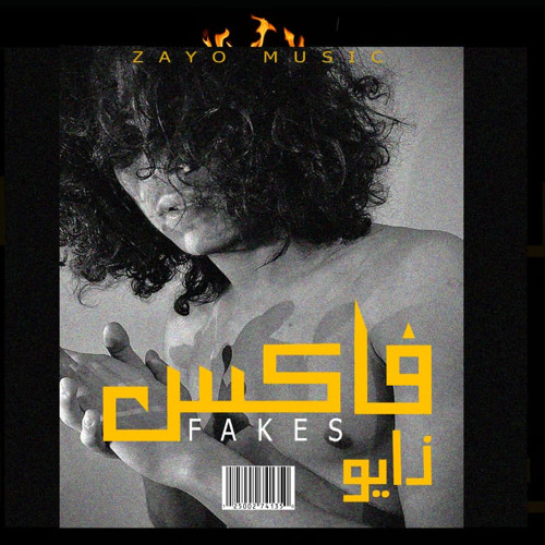 ZAYOOO-FAKES | زايووو -فاكس