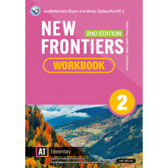 Track_02-01_New_Frontiers_2e_WB_2