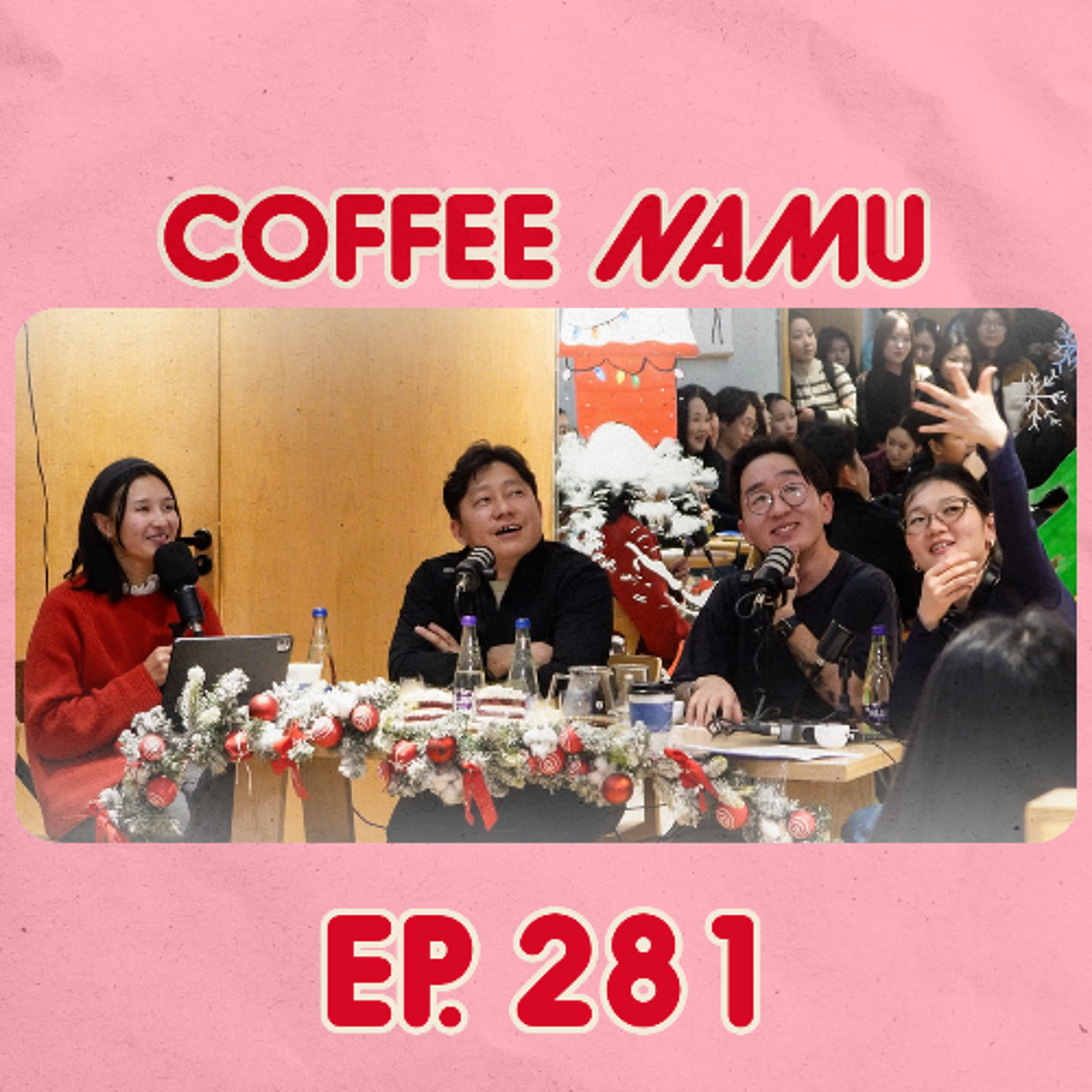 281 Бидний Coffee Namu