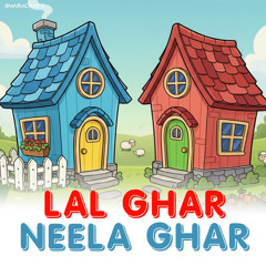 LAL GHAR NEELA GHAR