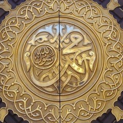 تلاوة سورة القلم  - القارئ أحمد خضر | Surah Al - Qalam - Ahmed Khedr