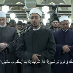 وَمَا أَنفَقْتُم مِّن شَيْءٍ فَهُوَ يُخْلِفُهُ وَهُوَ خَيْرُ الرَّازِقِينَ