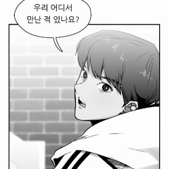 보통의 날